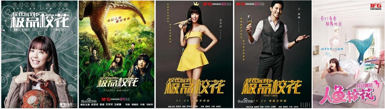 Xinrui selected work