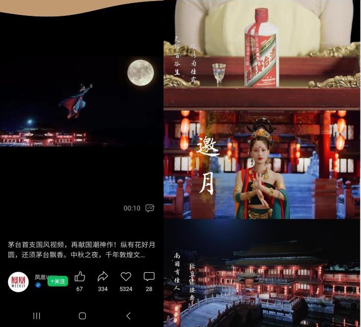 季风 / 克拉阿心